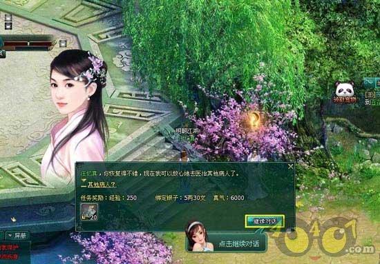 对话发现野居8年流浪汉的深圳快递小哥:志愿服务队已帮助百名流浪者,队员要培训隐私保护